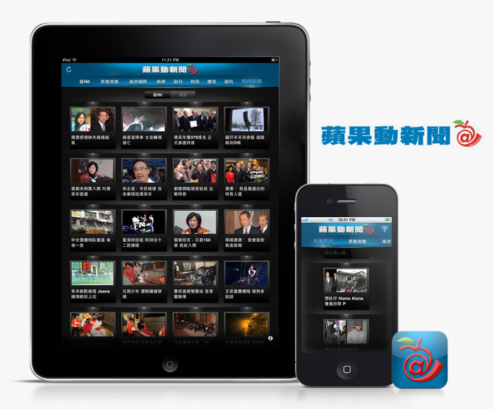 Apple Action News iPad App