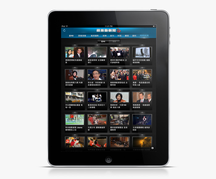 Apple Action News iPad App