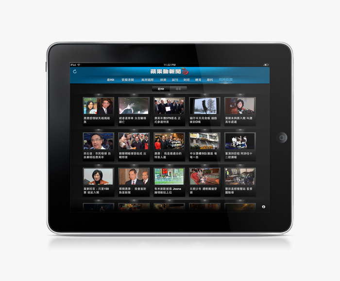 Apple Action News iPad App