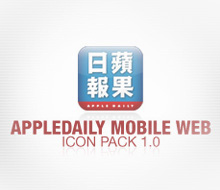 Apple Daily Mobile Web Icon Pack