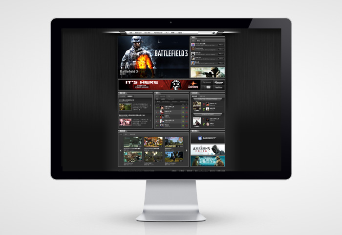 Game Portal Design