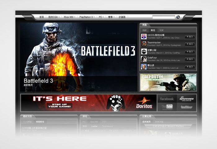 Game Portal Design