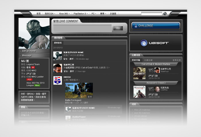 Game Portal Design