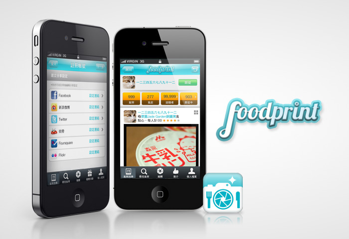 Foodprint iPhone App