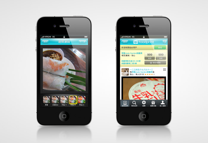 Foodprint iPhone App