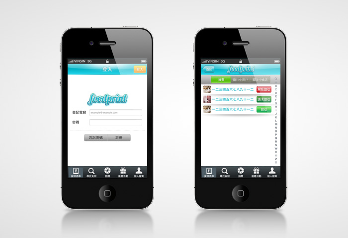 Foodprint iPhone App