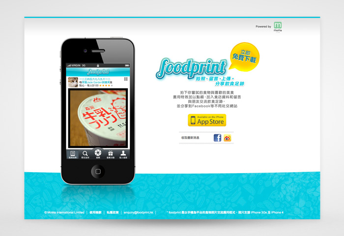 Foodprint iPhone App