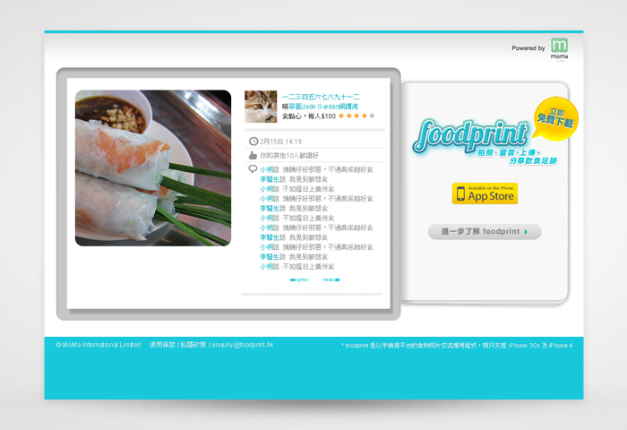 Foodprint iPhone App