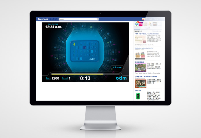 o.d.m. Facebook Game – illumi