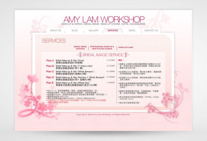 Amy Lam Workshop