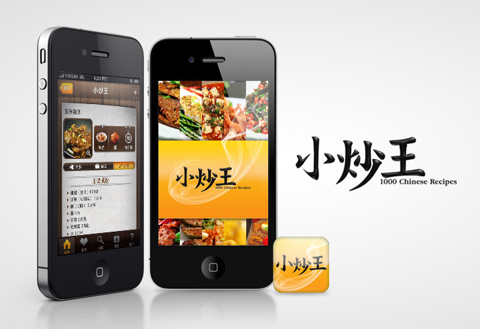 iPhone App: “1000 Chinese Recipes”