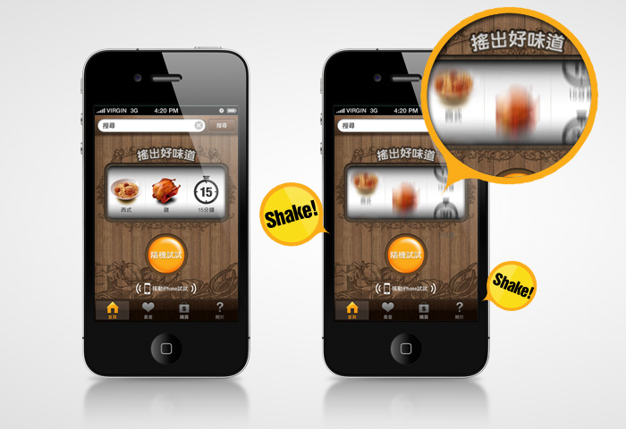 iPhone App: “1000 Chinese Recipes”