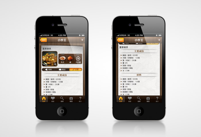 iPhone App: “1000 Chinese Recipes”
