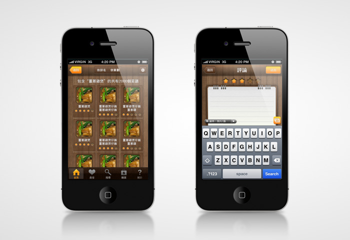 iPhone App: “1000 Chinese Recipes”