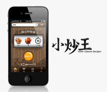 iPhone App: “1000 Chinese Recipes”