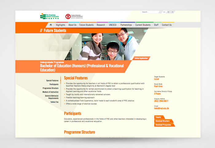 HKIEd Fehd Official Website