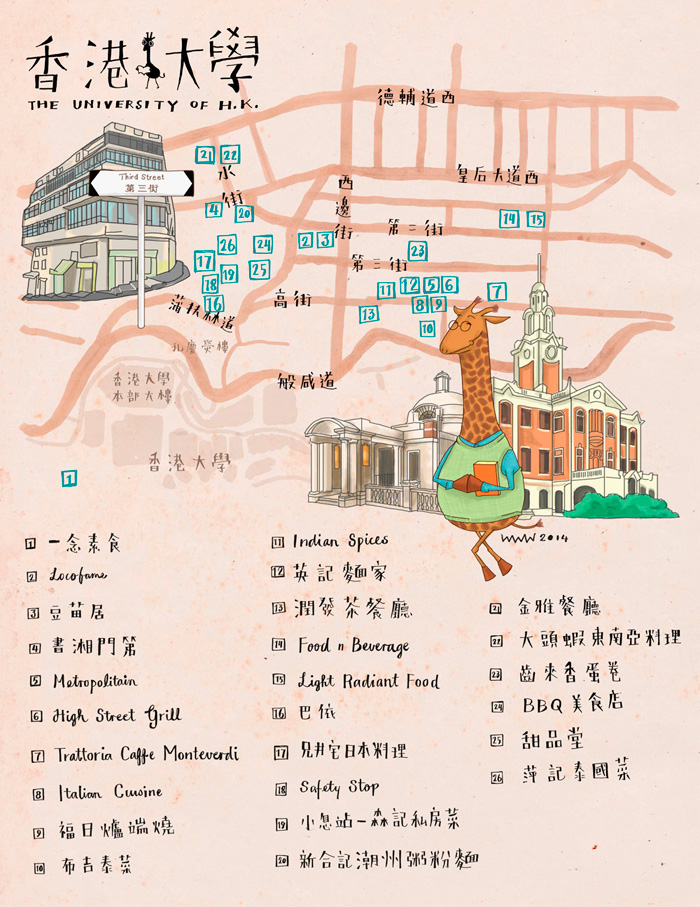 Illustrations for SCMP Chinese Online