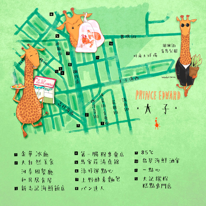 Illustrations for SCMP Chinese Online