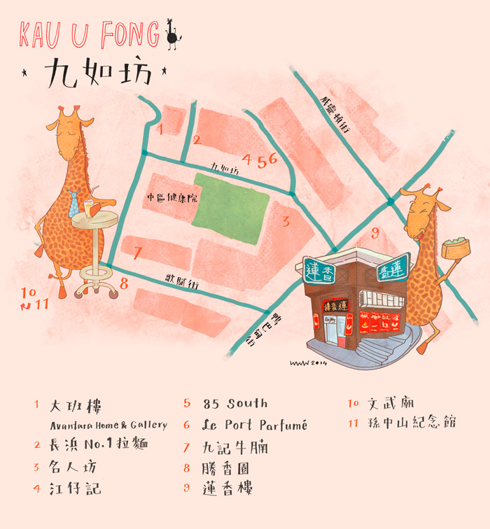 Illustrations for SCMP Chinese Online